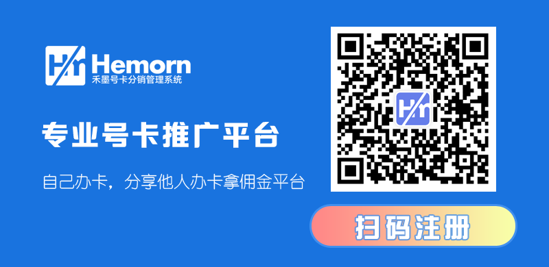 禾墨号卡.png 禾墨号卡.png